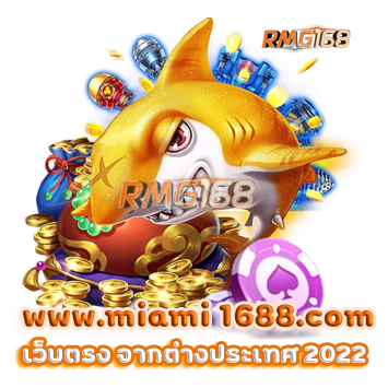 www.miami 1688.com