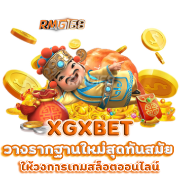 XGXBET